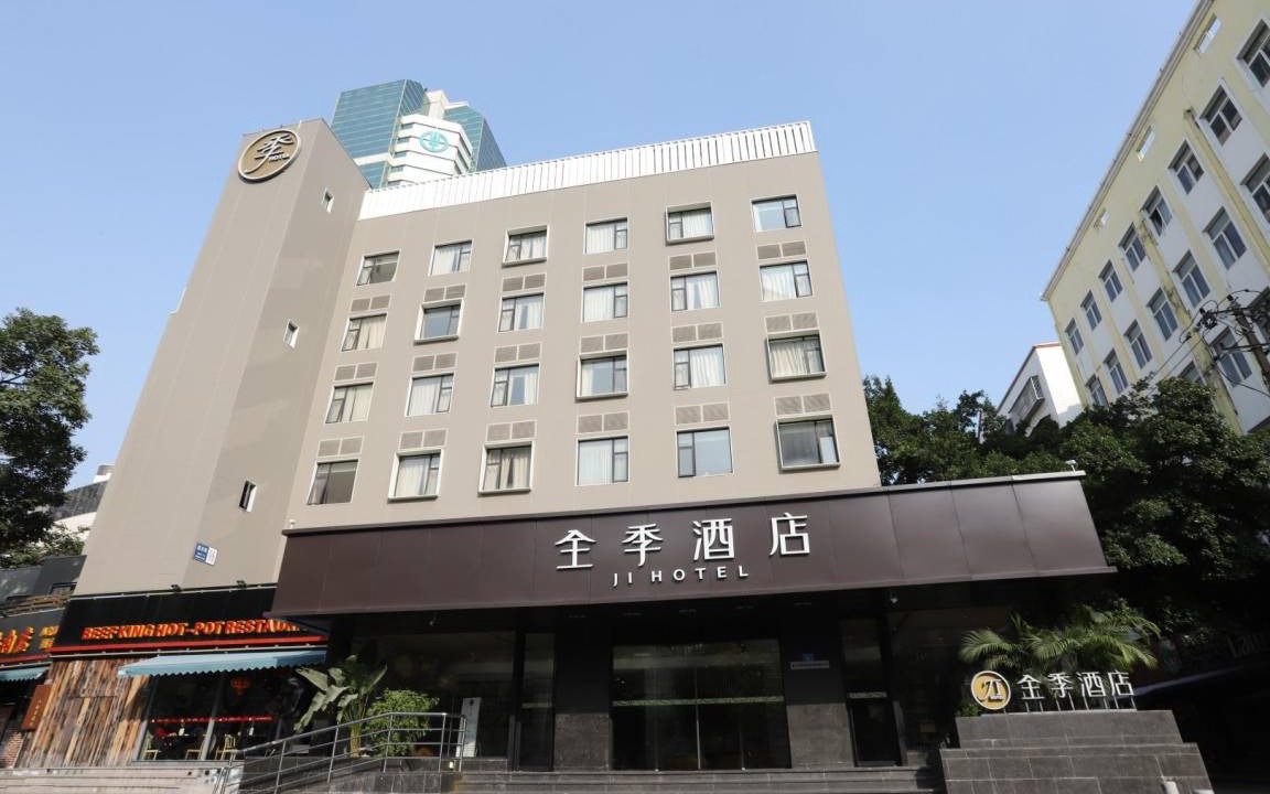 Photo of Buildings in Siming