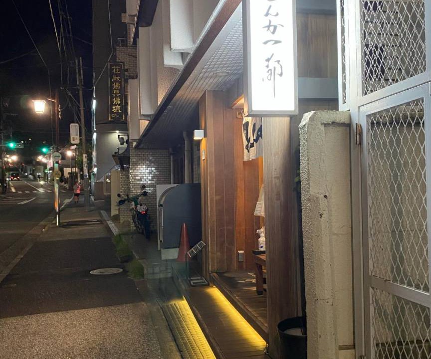 Photo of Others in Azabu-Juban