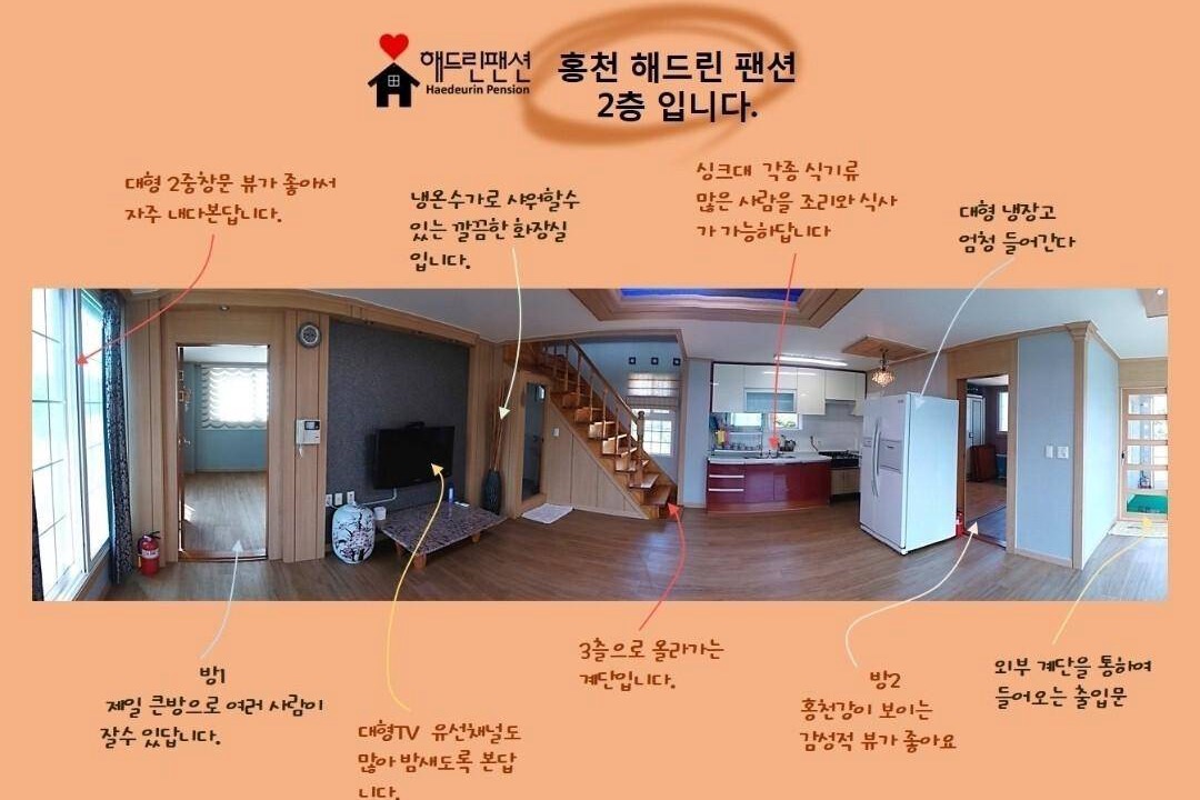 Photo of Others in Hongcheon