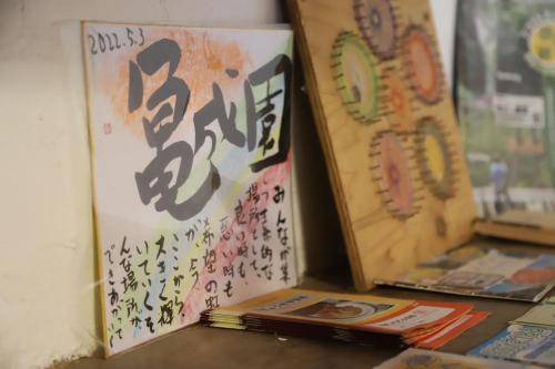 Photo of Others in Matsusaka