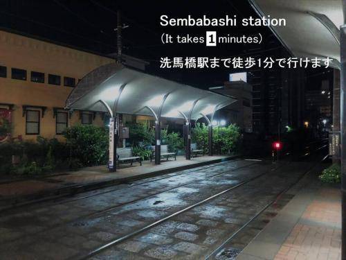 Photo of Others in Chuo Ward