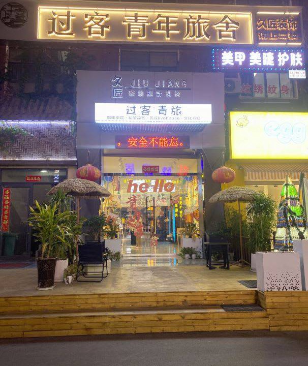 Photo of Others in Luoyang