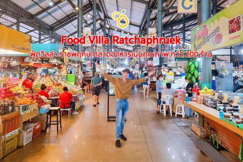 Photo of Others in Phasi Charoen