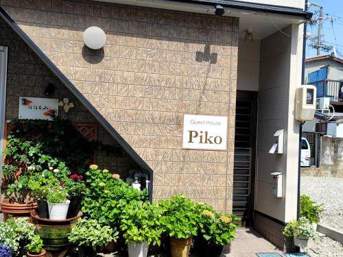 Photo of Others in Kiho-cho