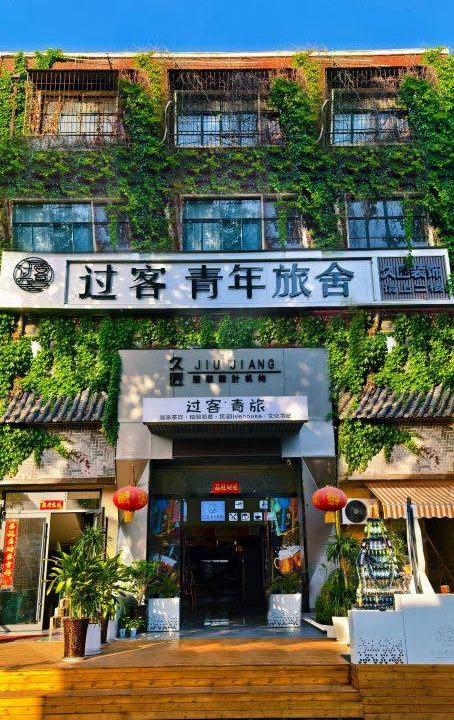 Photo of Others in Luoyang