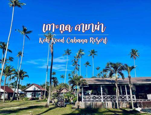 Photo of Others in Ko Kood