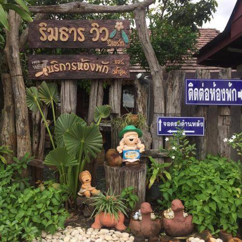 Photo of Others in Ubon Ratchathani
