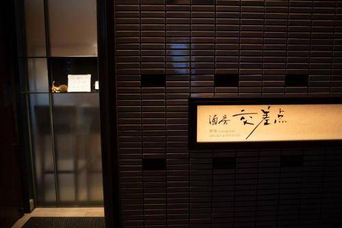Photo of Others in Tsukiji