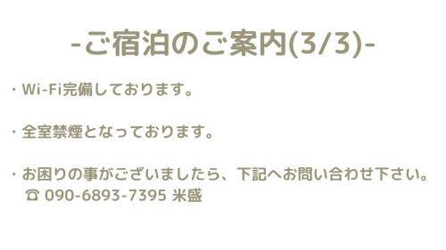Photo of Others in Kagoshima