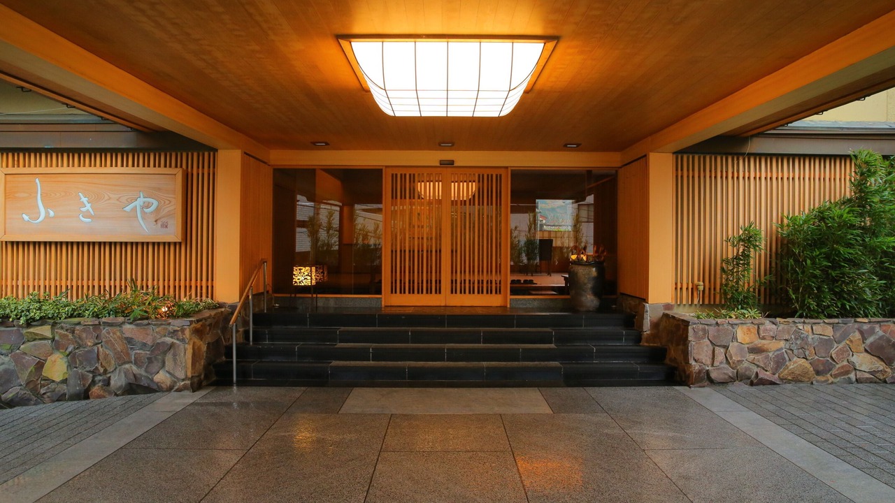 Photo of Outdoor in Miyakami
