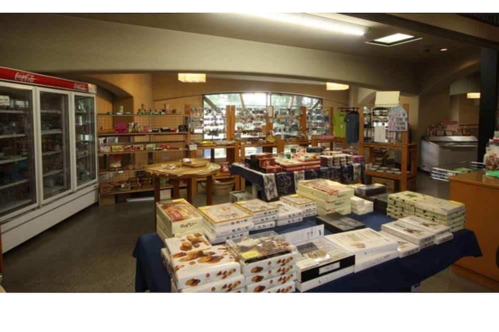 Photo of Others in Yamanouchi