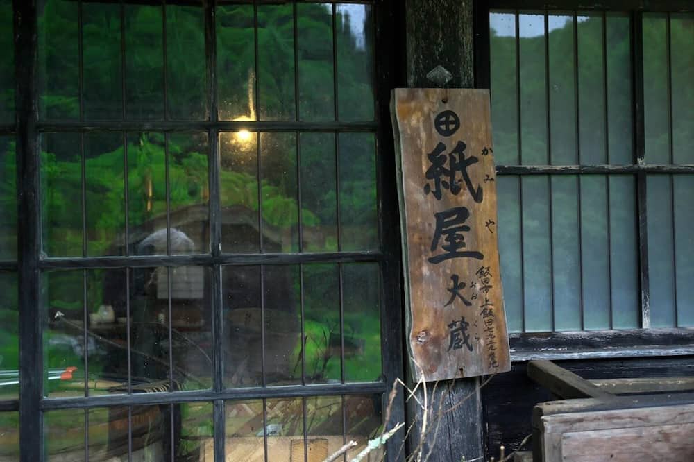 Photo of Others in Takamori-machi