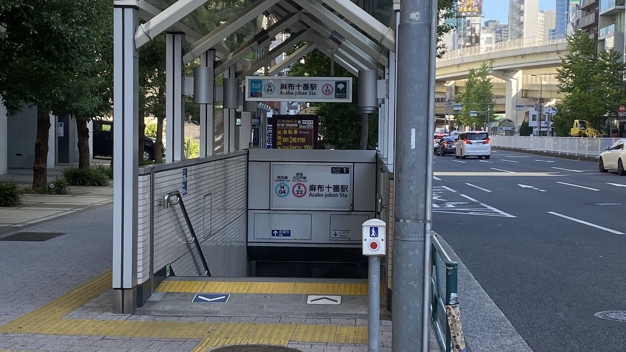 Photo of Outdoor in Azabu-Juban