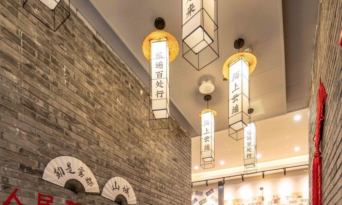 Photo of Others in Yuzhong