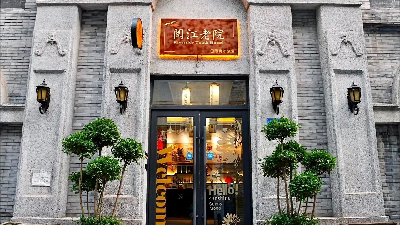 Photo of Outdoor in Yuzhong