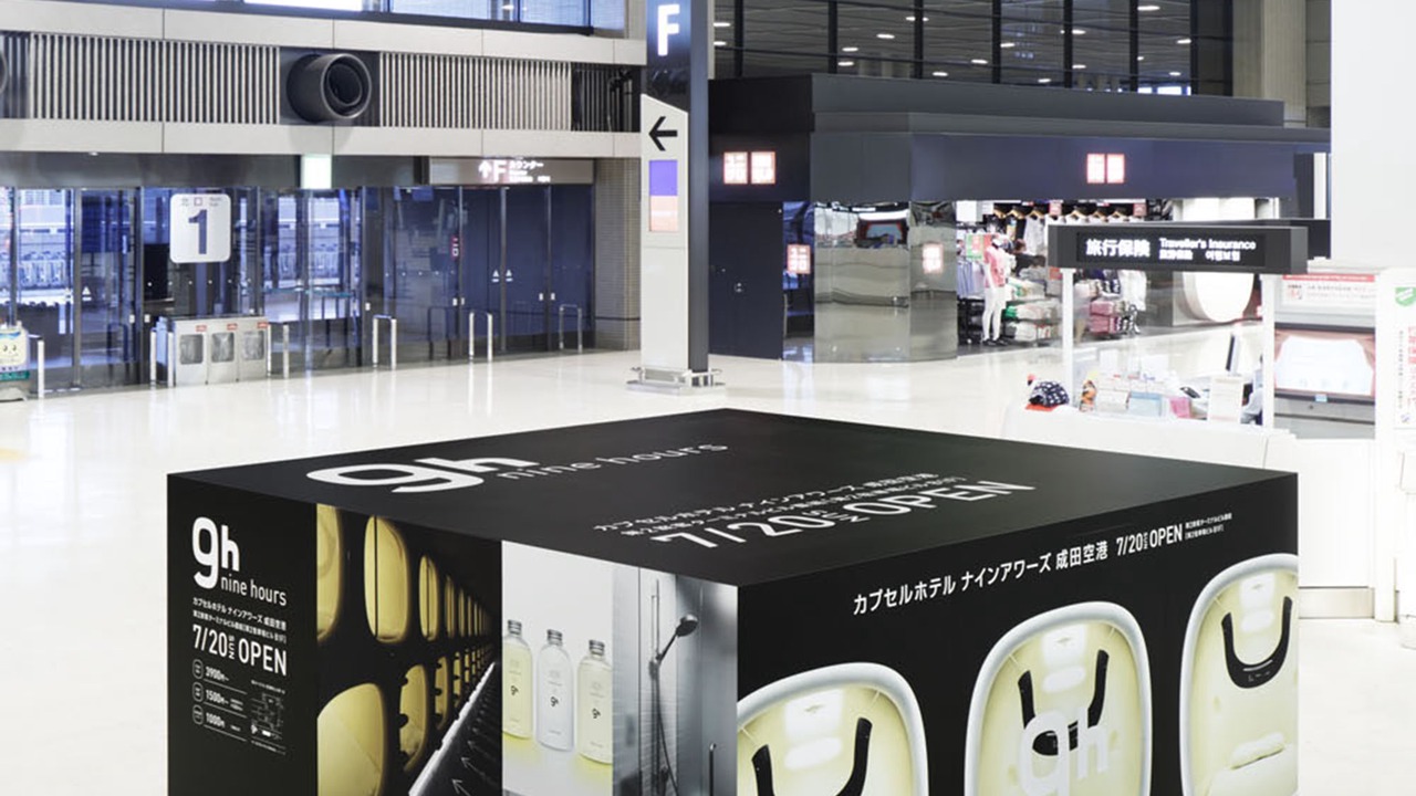 Photo of Others in Narita