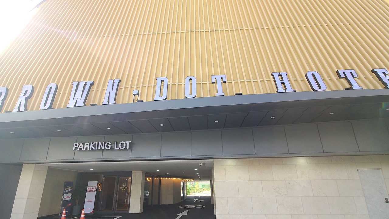 Photo of Outdoor in Dong-Gu