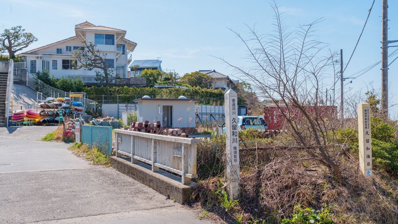 Photo of Outdoor in Yokosuka