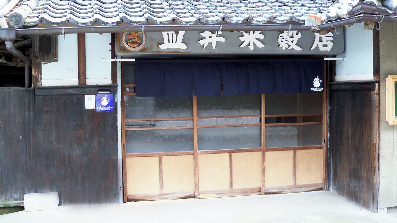 Photo of Outdoor in Yoshino