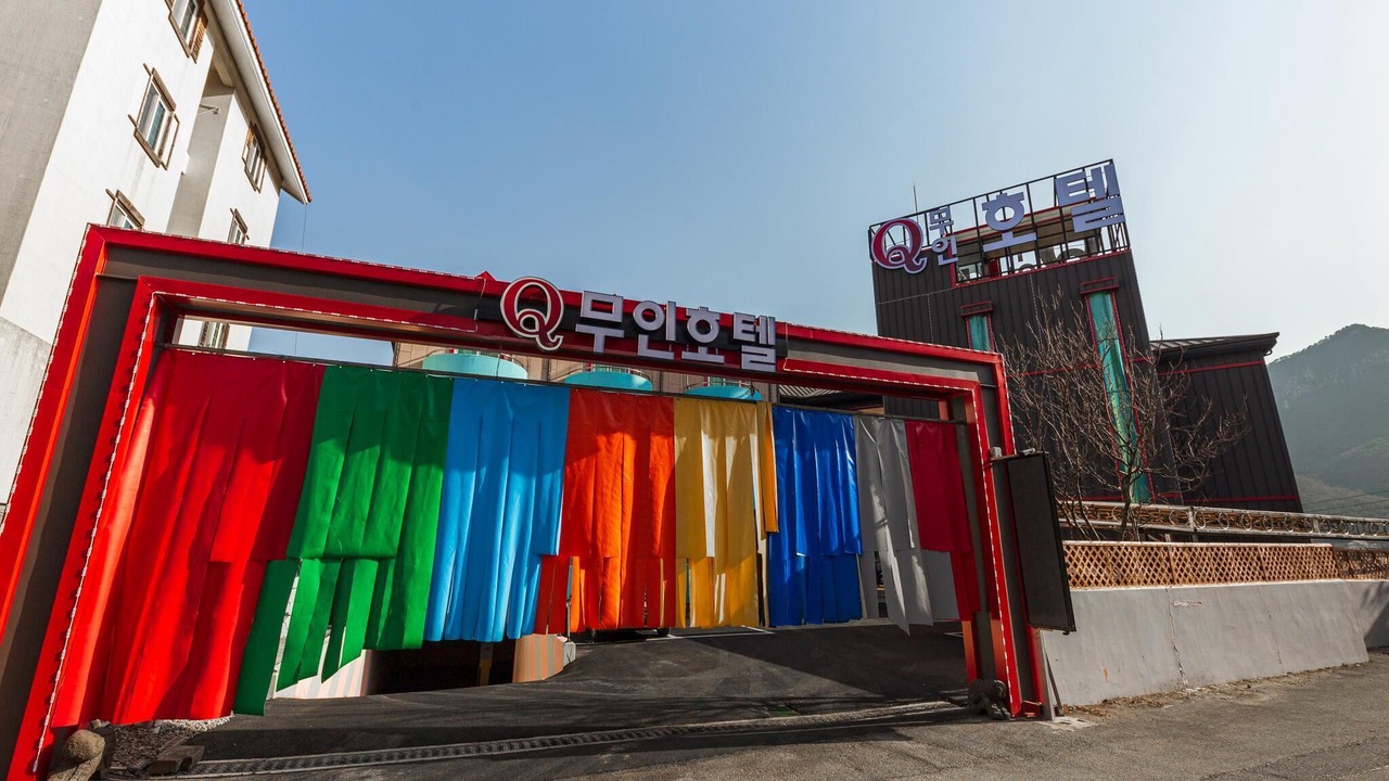 Photo of Outdoor in Gongju