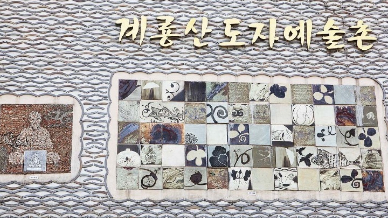 Photo of Others in Gongju