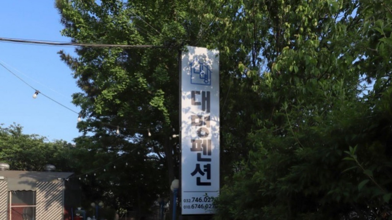 Photo of Others in Eulwang-ri