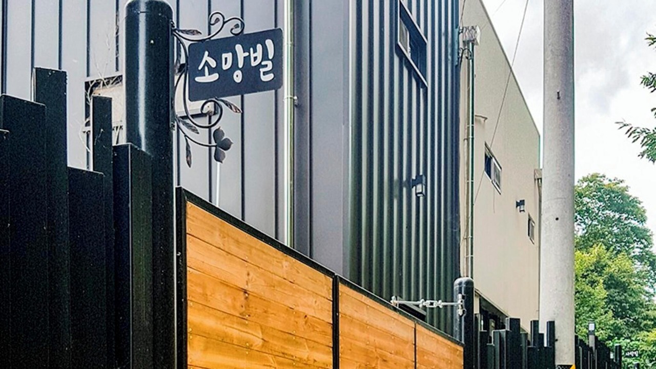 Photo of Others in Cheongju