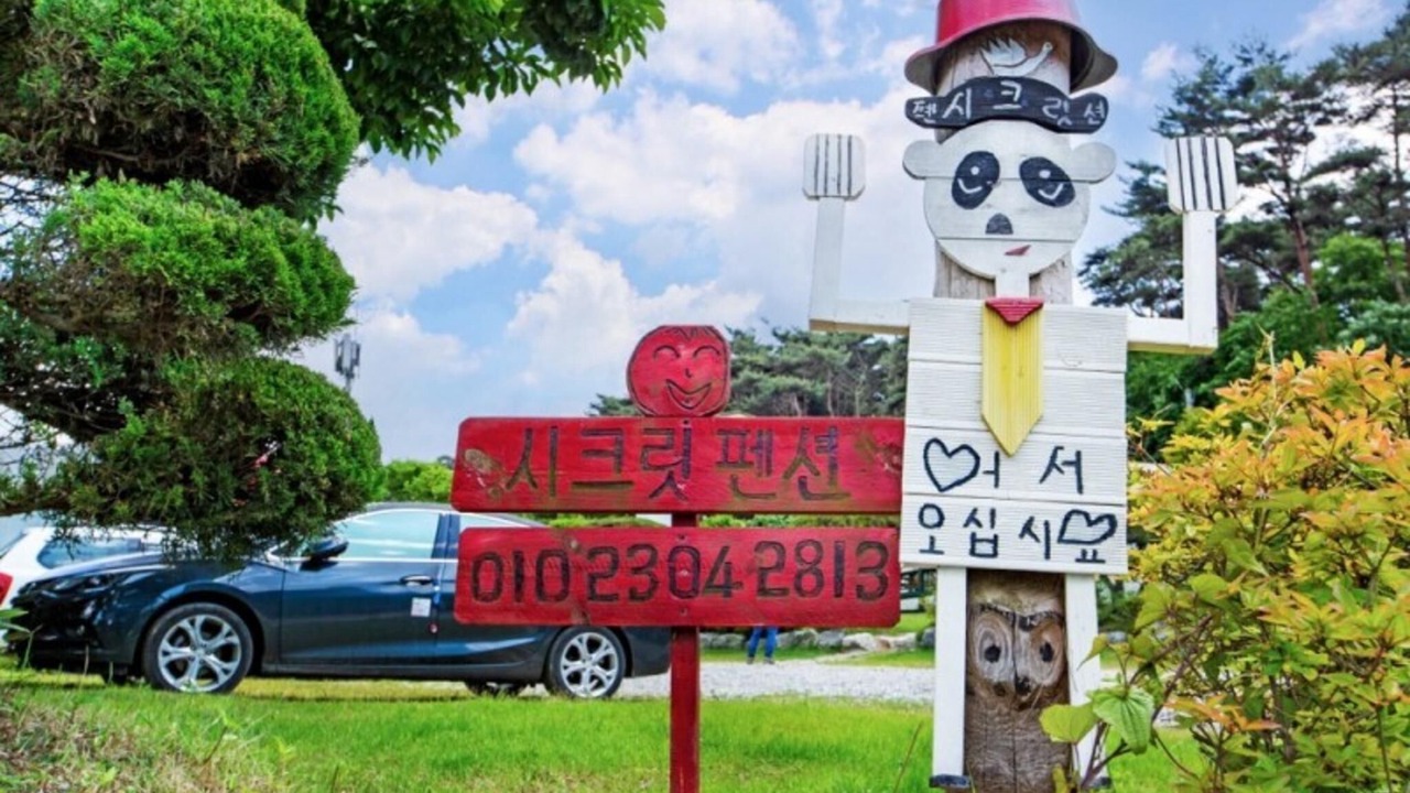 Photo of Others in Taean