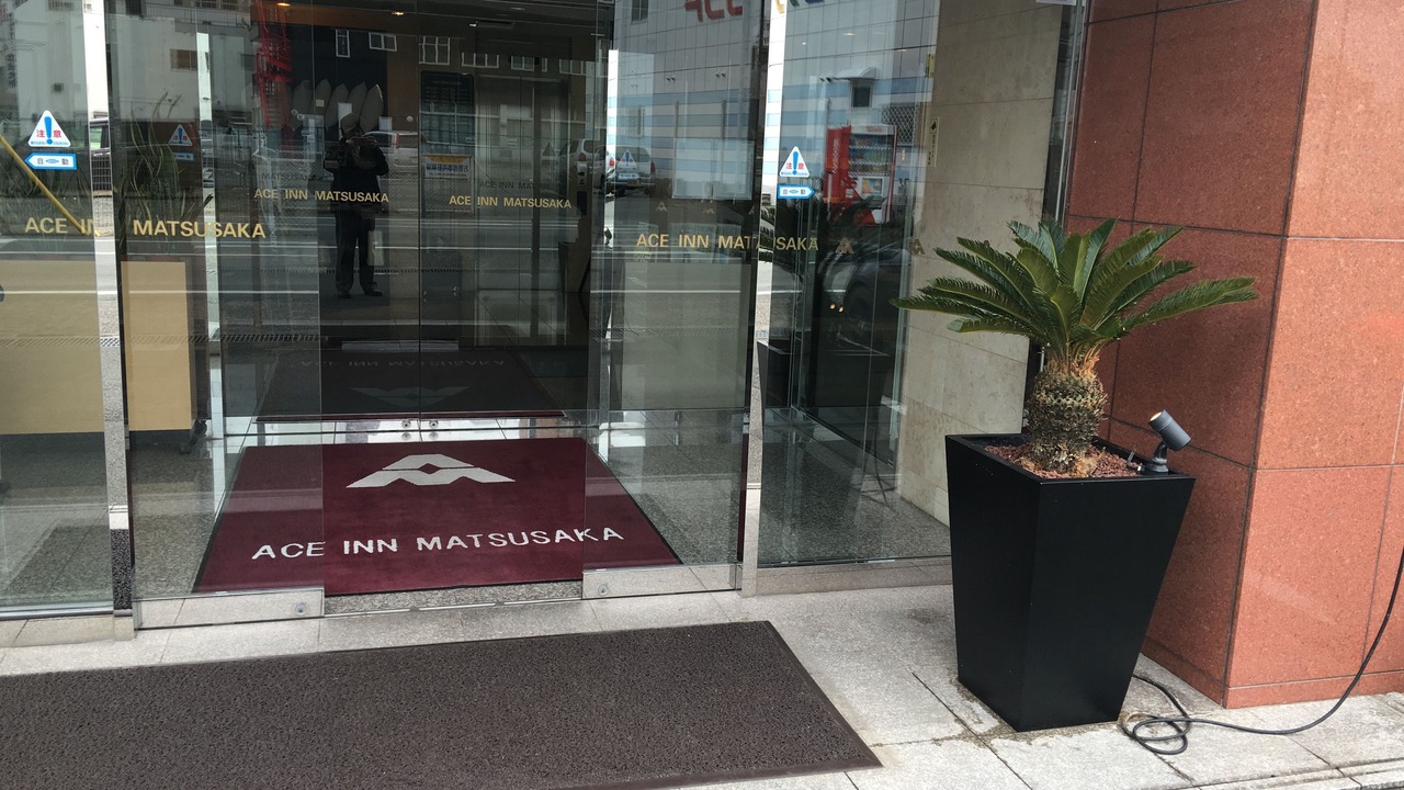 Photo of Outdoor in Matsusaka