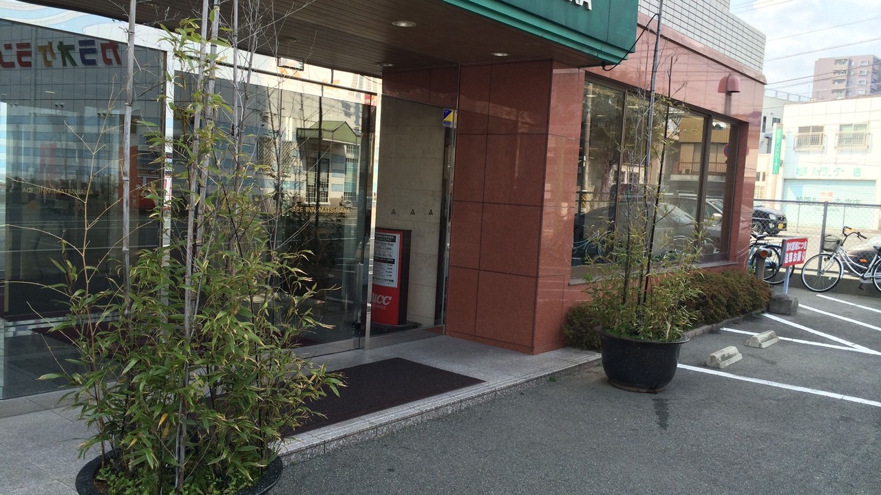 Photo of Outdoor in Matsusaka