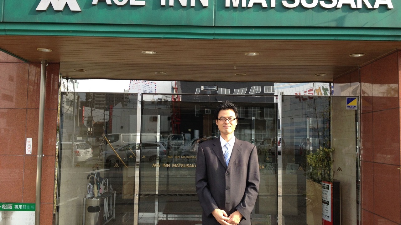 Photo of Outdoor in Matsusaka