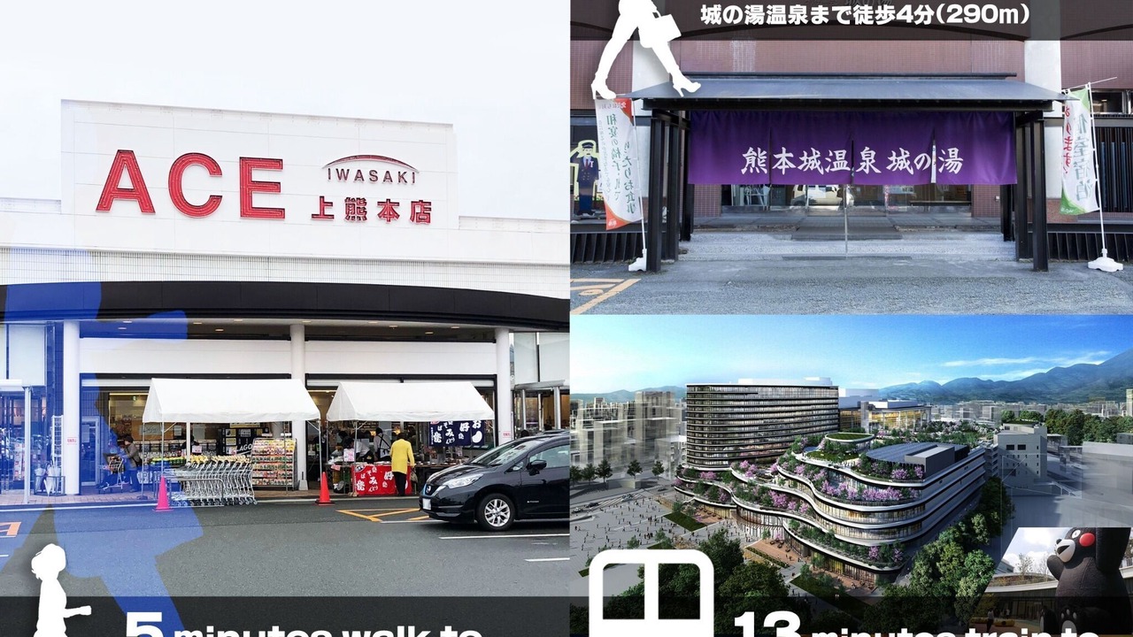 Photo of Outdoor in Chuo Ward