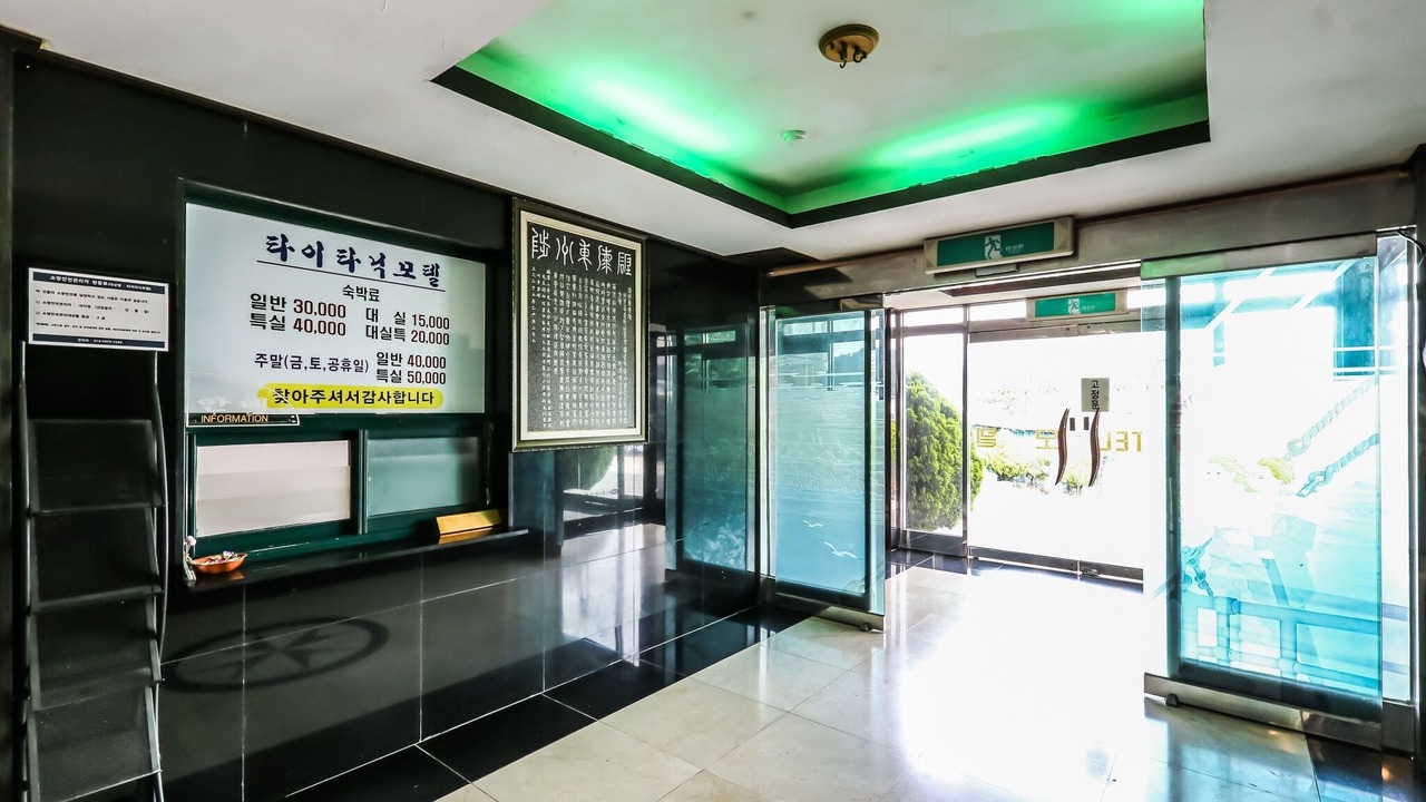 Photo of Others in Gongju
