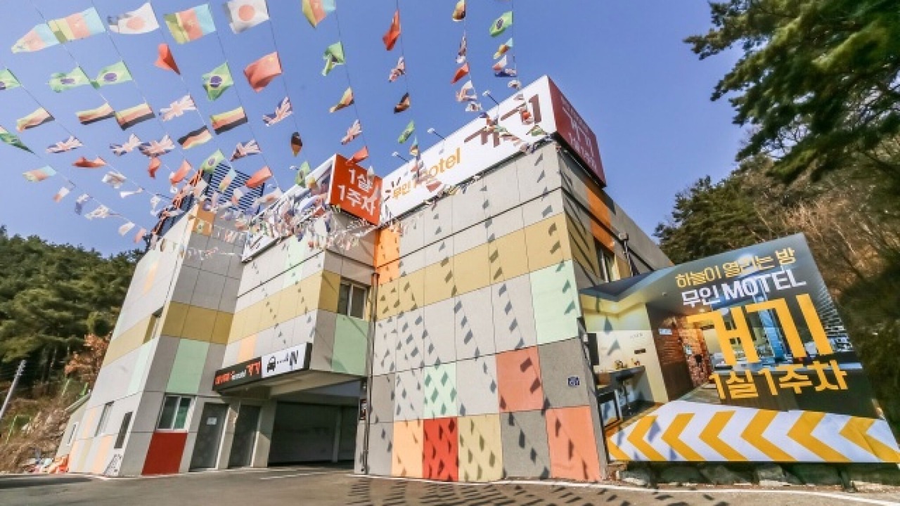 Photo of Others in Hapcheon
