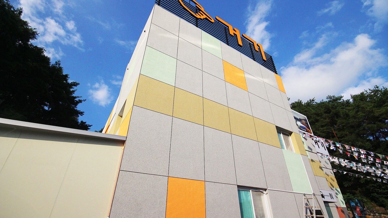 Photo of Outdoor in Hapcheon
