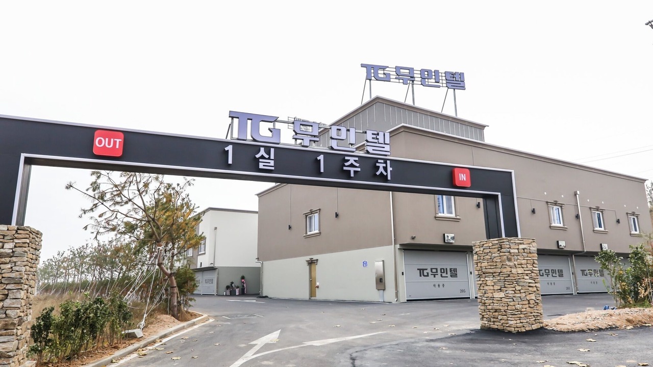 Photo of Outdoor in Tolta-ri