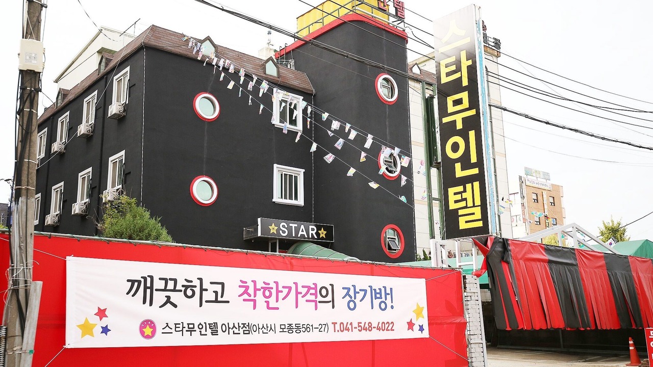 Photo of Outdoor in Araemojong
