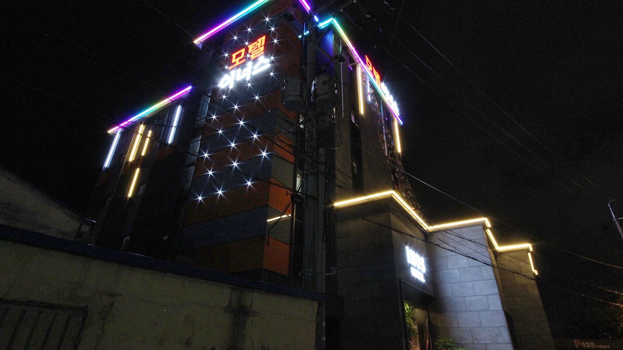 Photo of Outdoor in Okpo-myeon