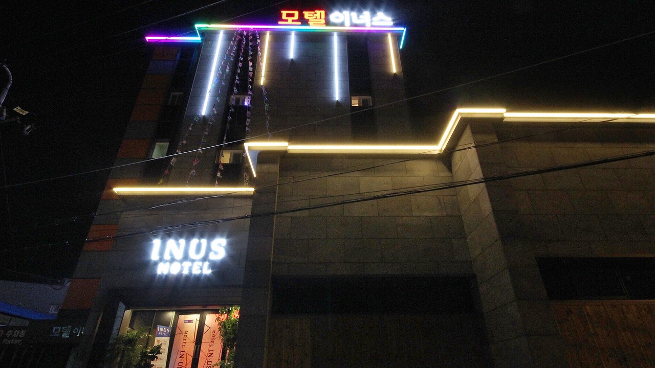 Photo of Outdoor in Okpo-myeon