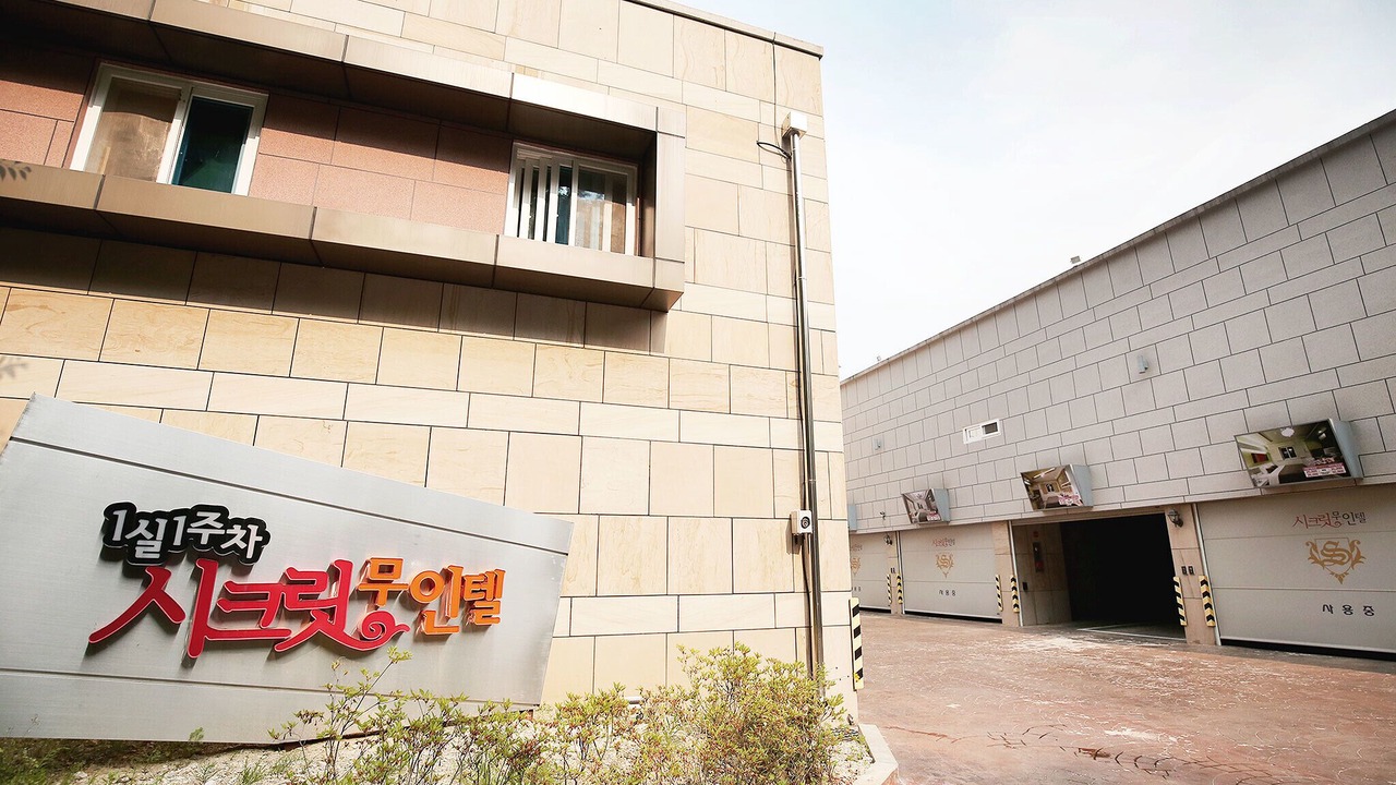 Photo of Outdoor in Asan