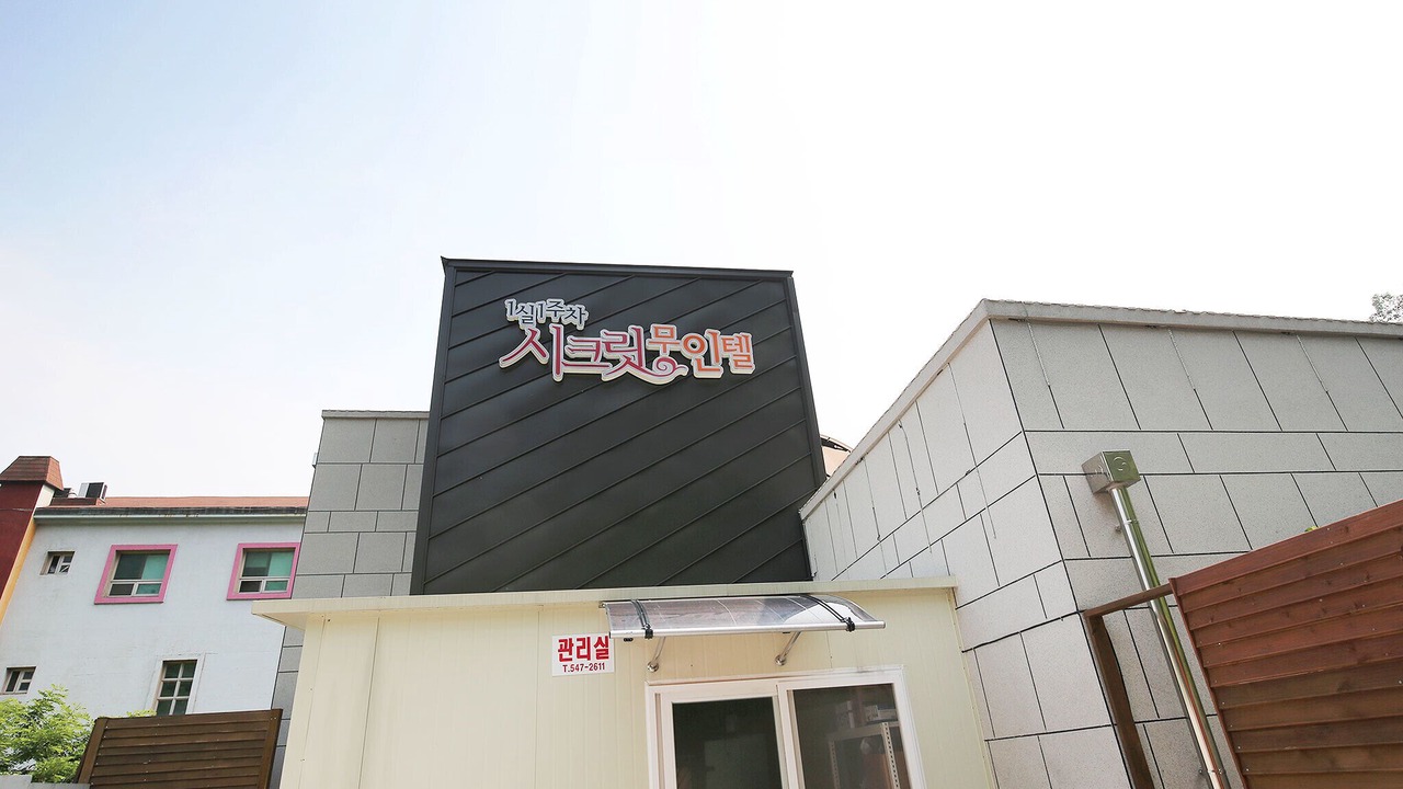 Photo of Outdoor in Asan