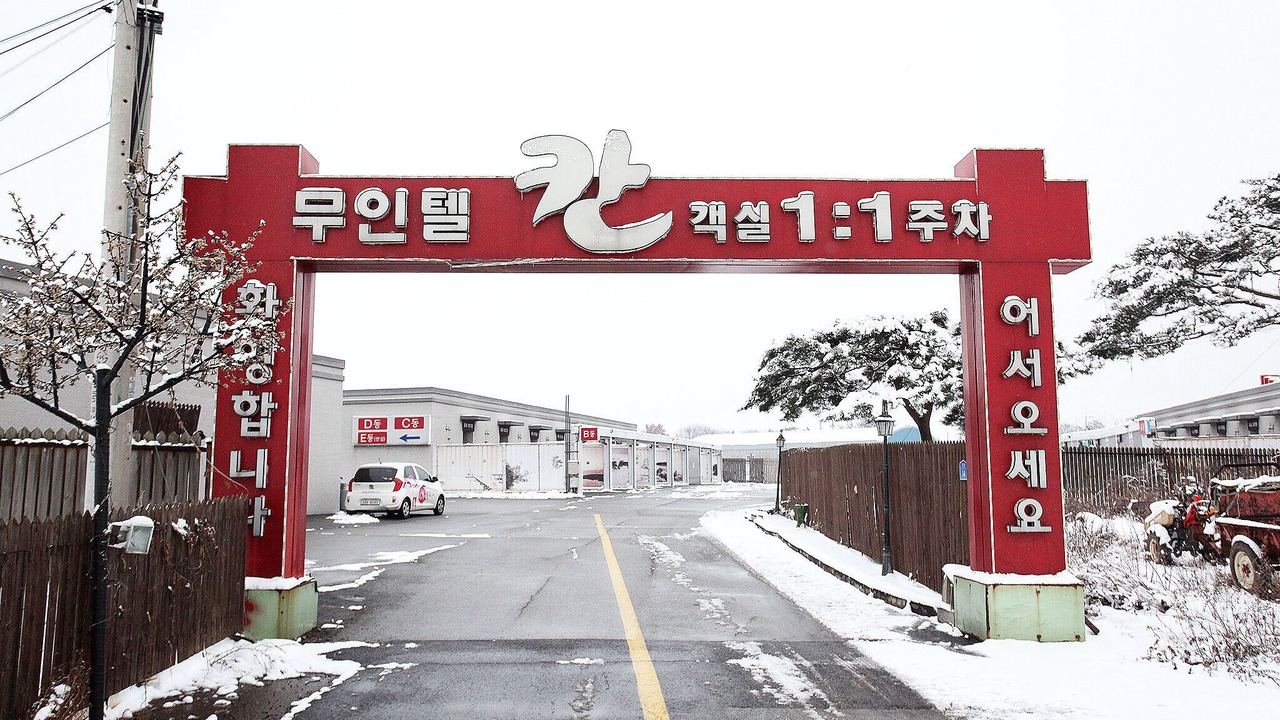 Photo of Outdoor in Pyeongtaek
