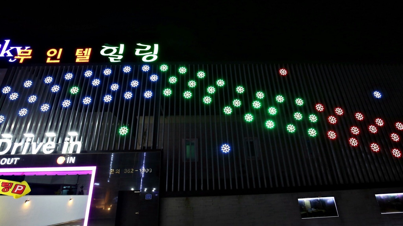 Photo of Outdoor in Kongsae