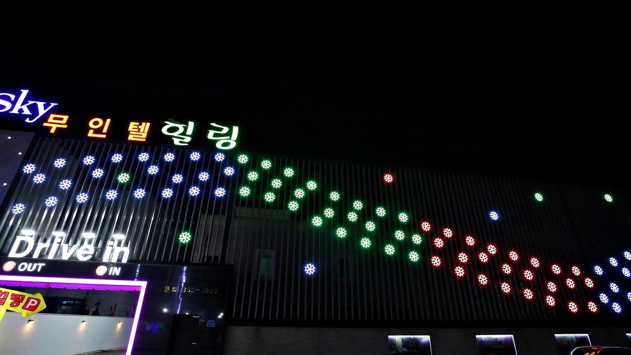 Photo of Outdoor in Kongsae