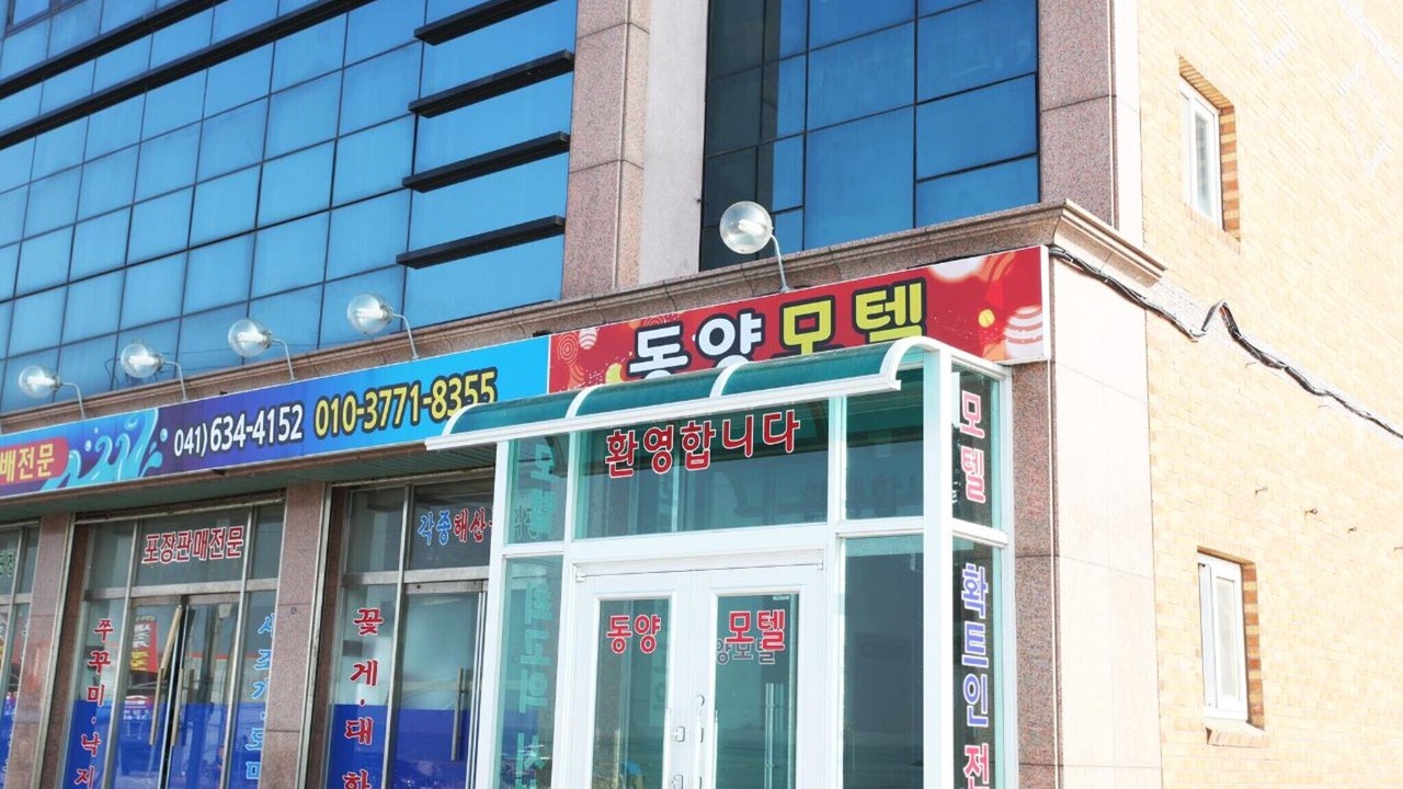 Photo of Outdoor in Changgae