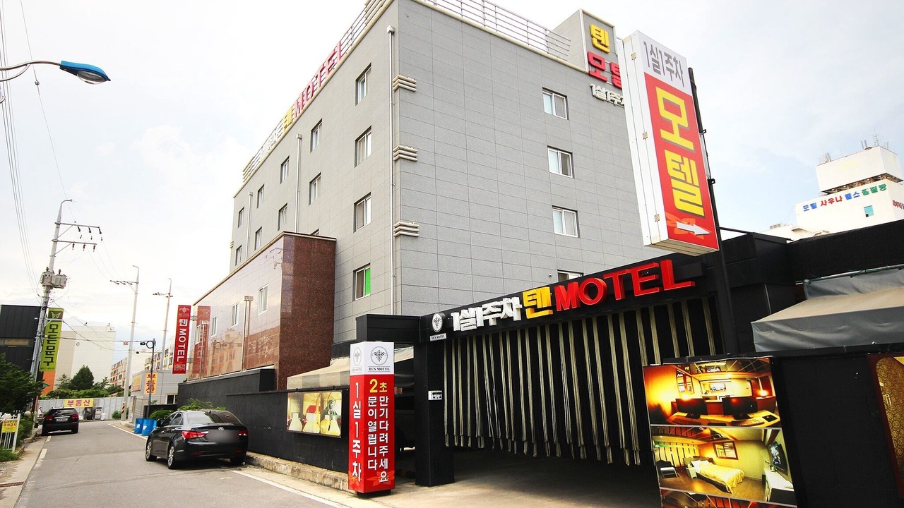 Photo of Outdoor in Chilgok-gun