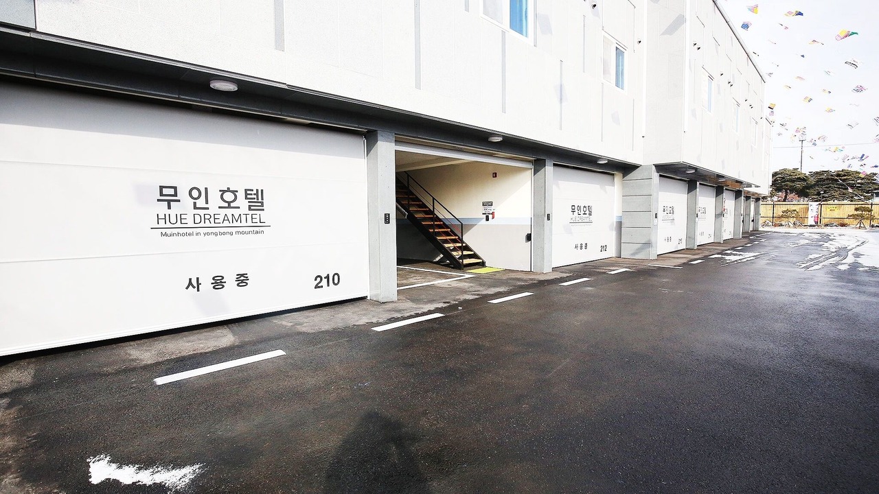 Photo of Others in Hongseong