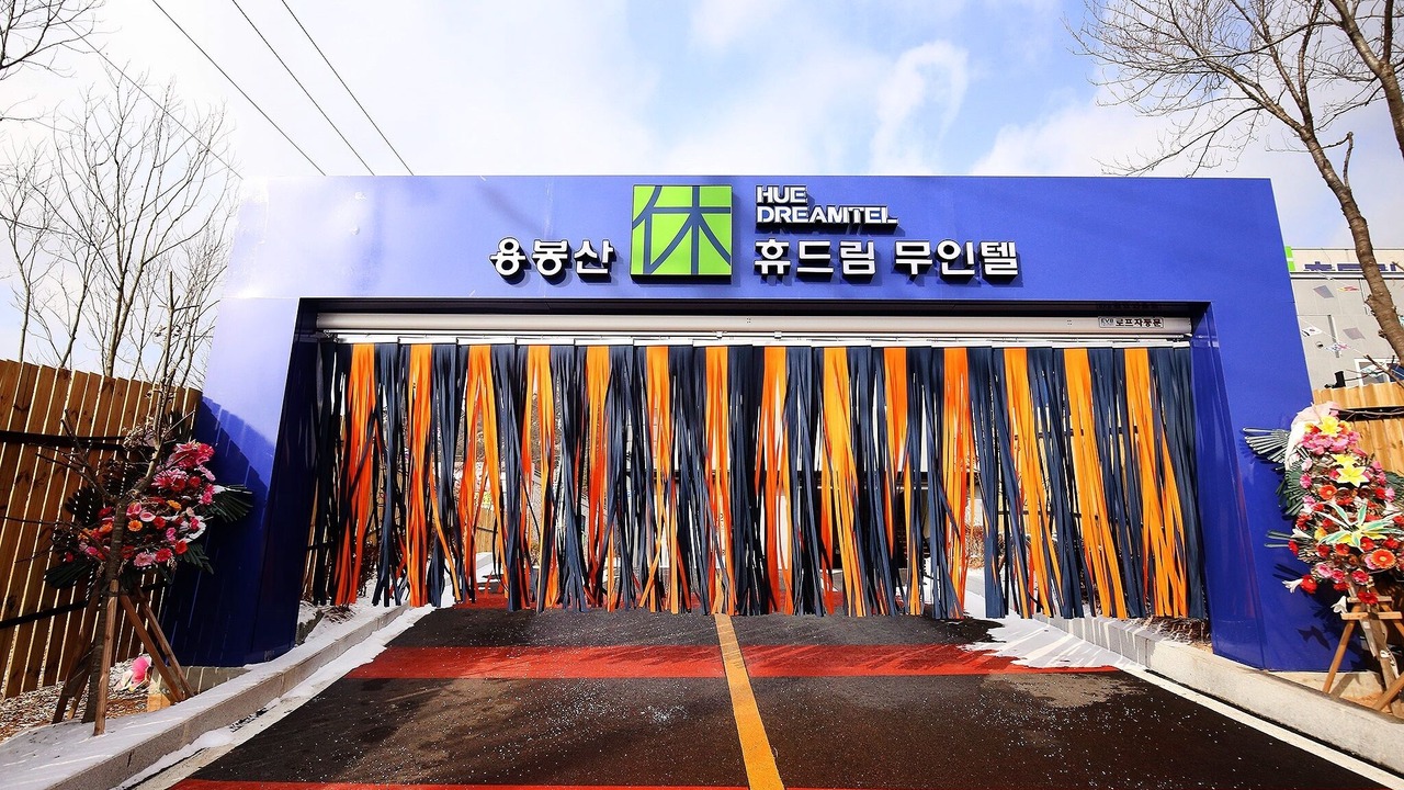 Photo of Outdoor in Hongseong