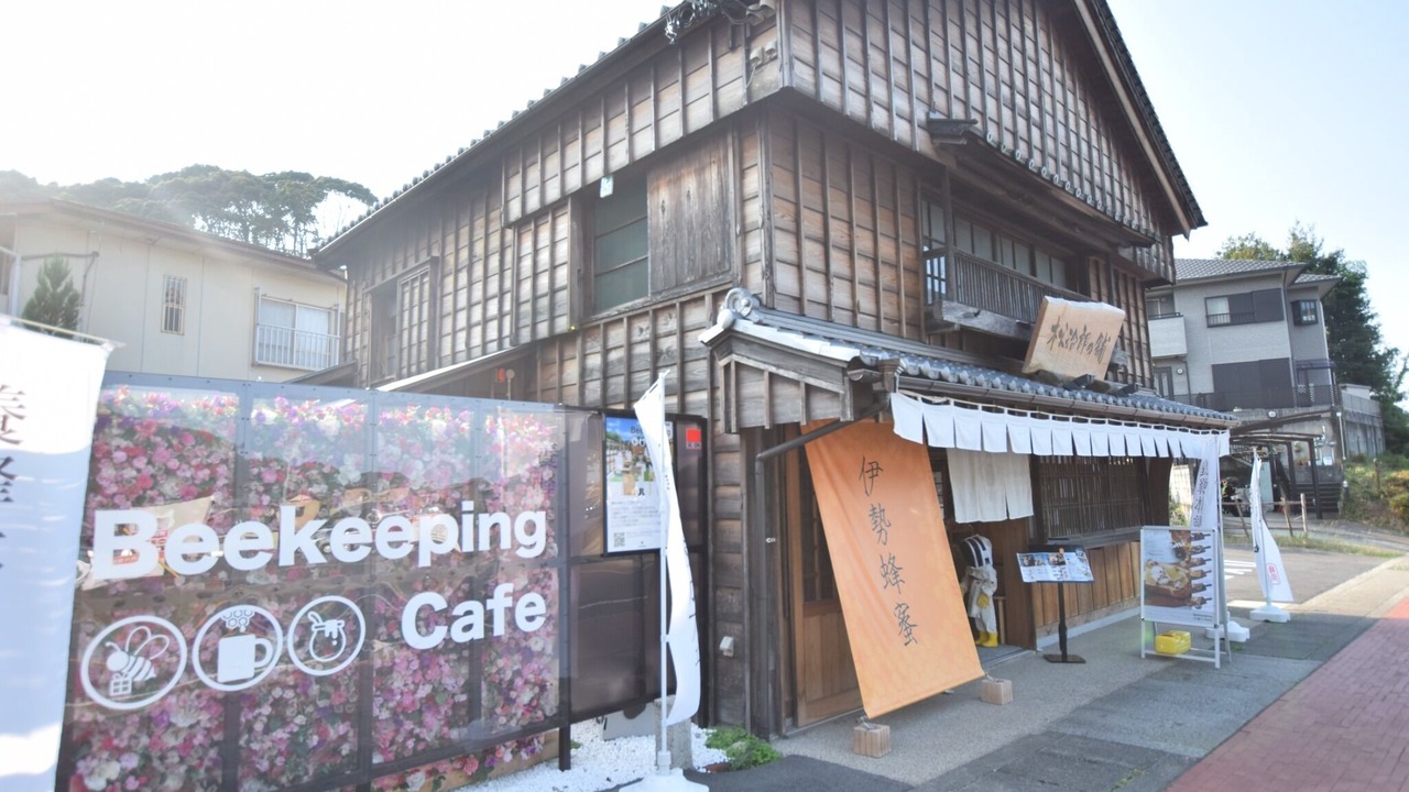 Photo of Outdoor in Ise