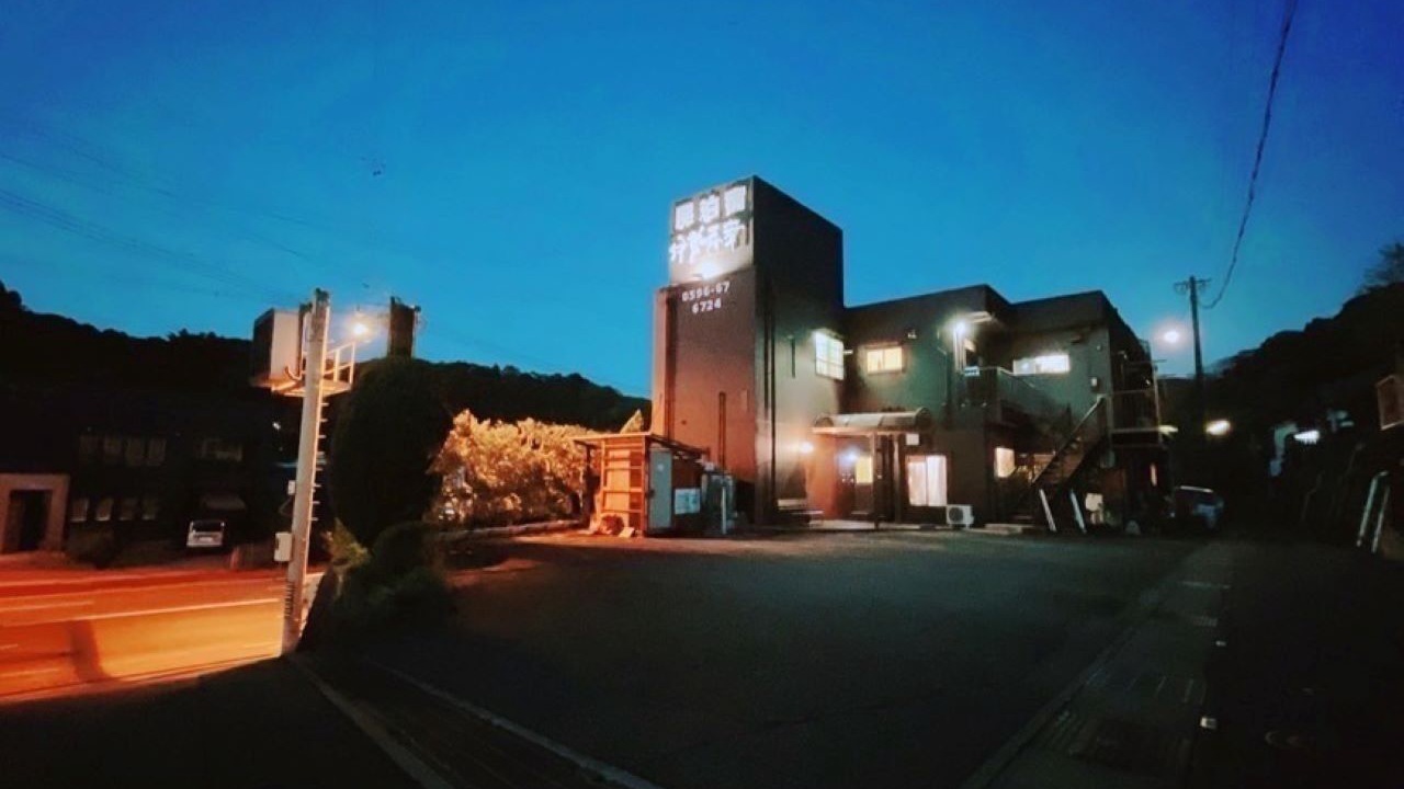 Photo of Outdoor in Ise